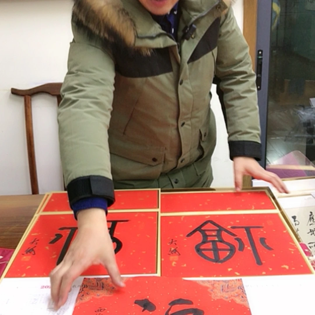 【闪购商品】书法老师