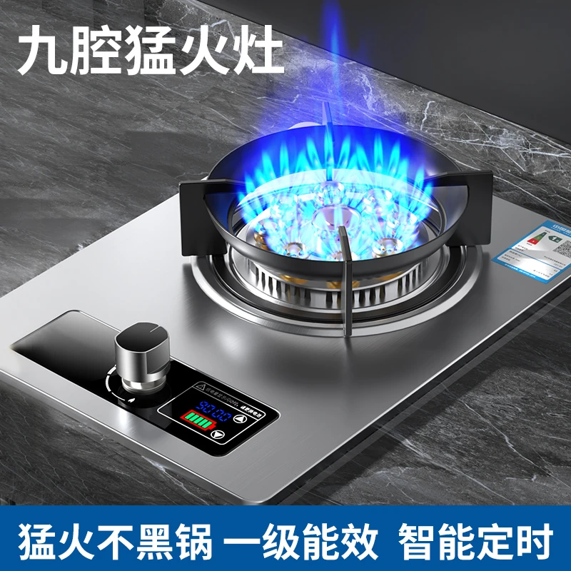 惠普好太太单灶液化气台嵌入式燃气灶天然气家用猛火灶单眼炉具