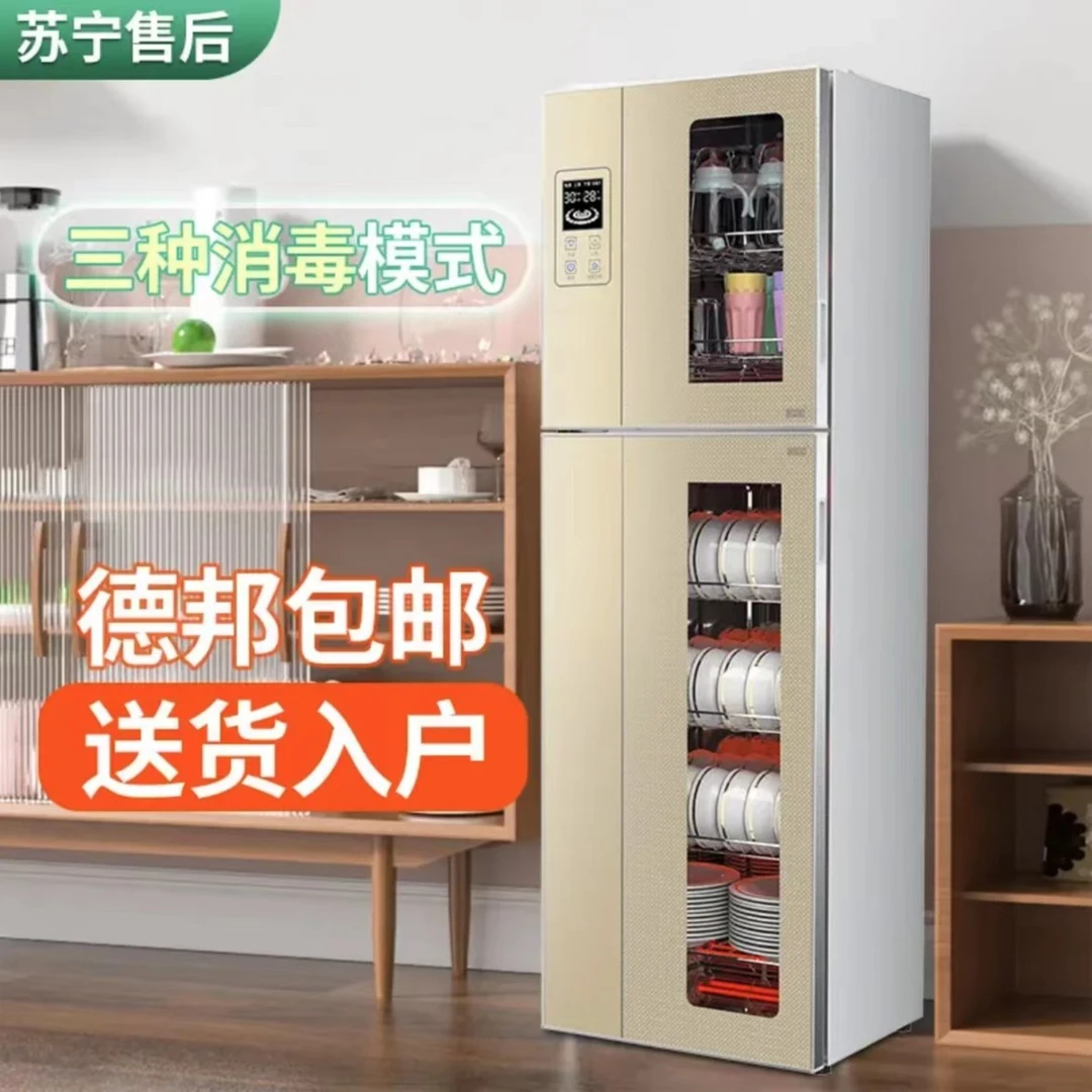 惠普好太太不锈钢消毒柜家用小型厨房大容量商用立柜碗筷消毒碗柜
