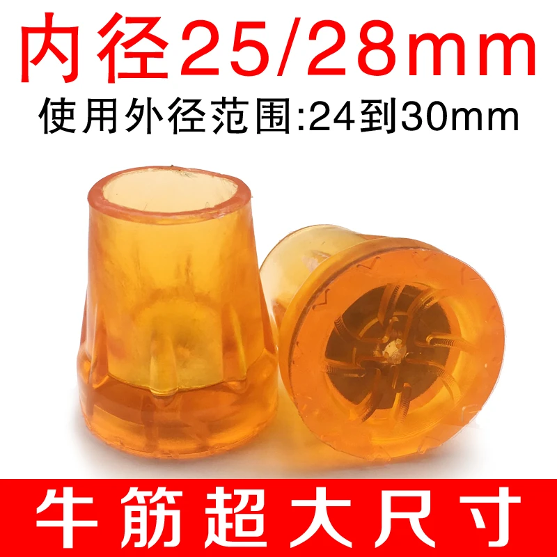 助行器25mm28老人26木头双拐杖27腋下29牛筋防滑脚垫子30脚套底座