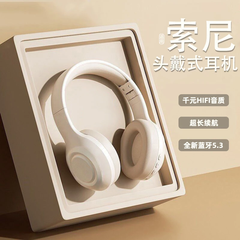 【大小扬优选】头戴式无线蓝牙耳机运动降噪超长续航电脑通用DR58