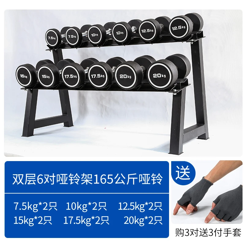 科瑞来男士家用健身器材女士瘦身器材包胶哑铃铸铁无味哑铃练臂肌