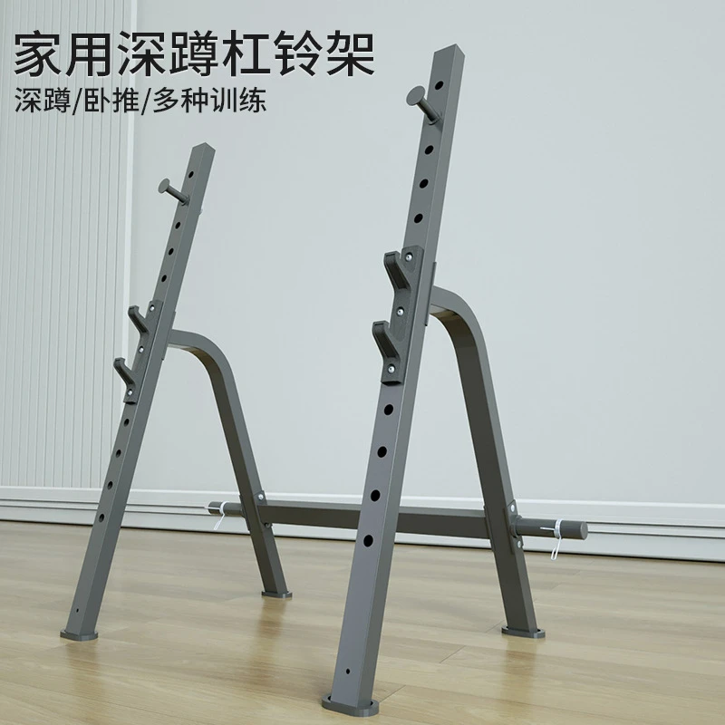 男士家用健身器材多功能框式深蹲架商用卧推架半框举重架杠铃架