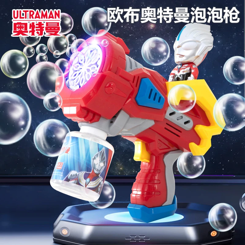 奥特曼泡泡机儿童手持电动吹泡泡枪欧布玩具男女孩子2025新款迪迦