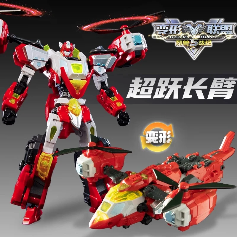 变形联盟5烈兽战纪超跃长臂机器人儿童玩具金刚3男孩益智变形机甲