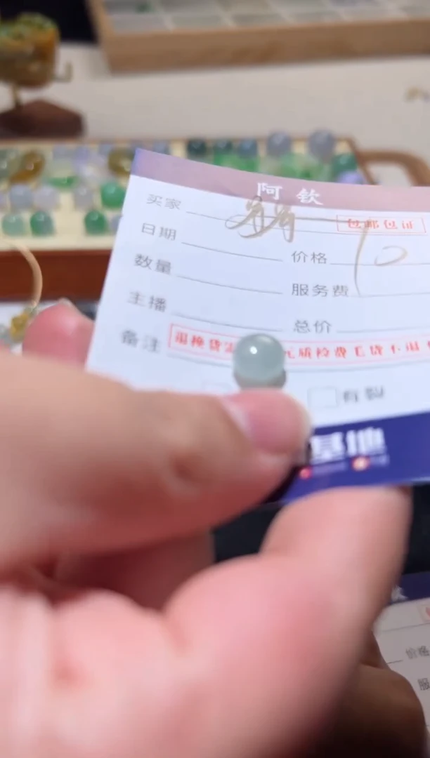 【闪购商品】定制翡翠未镶嵌10+5