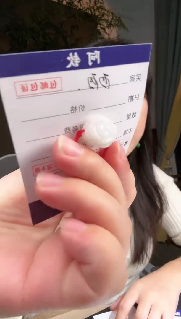 【闪购商品】定制翡翠未镶嵌福利多样性发