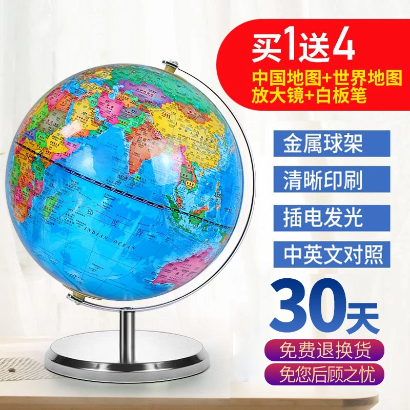 清华附中老师推荐2025款智能AR灯光地球仪
