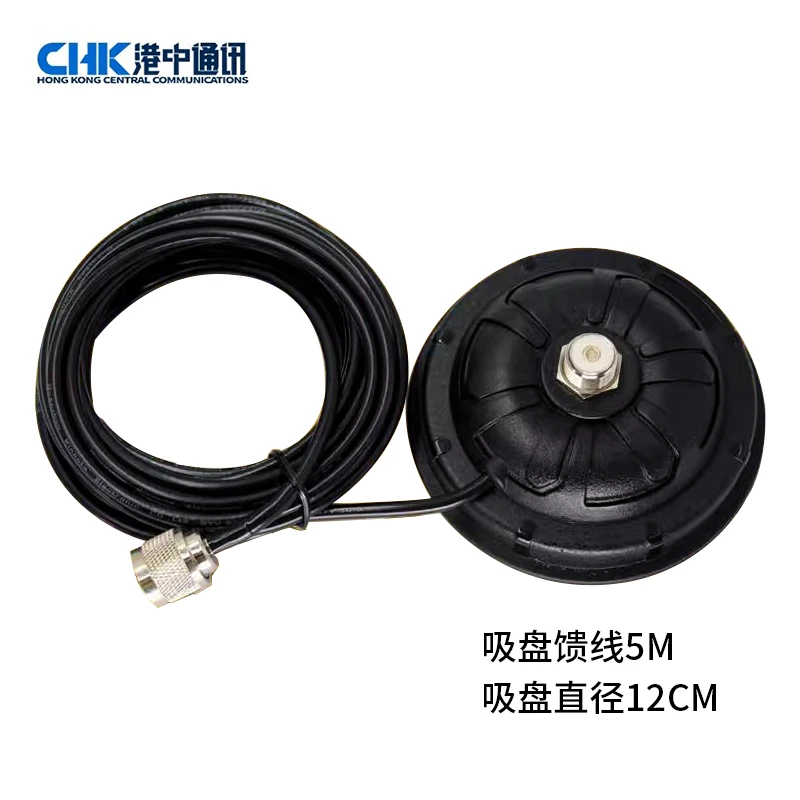 国产吸盘线长5米纯铜线 吸盘底座直径12厘米 M型公头