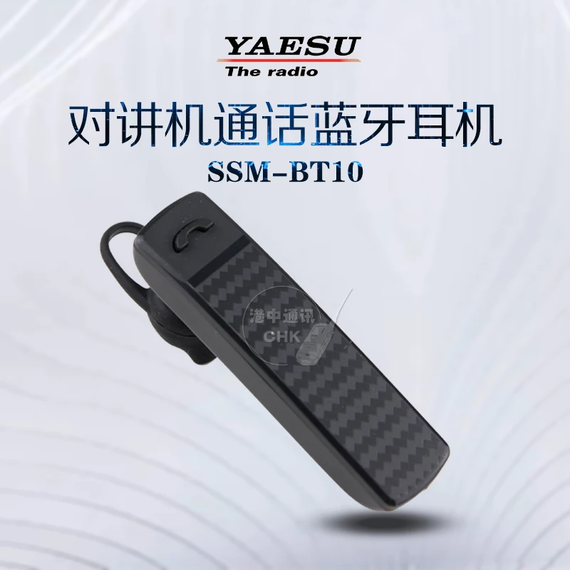 八重洲SSM-BT10 新品车载台原装蓝牙耳机FT-3DR 5DR FTM300DR适用