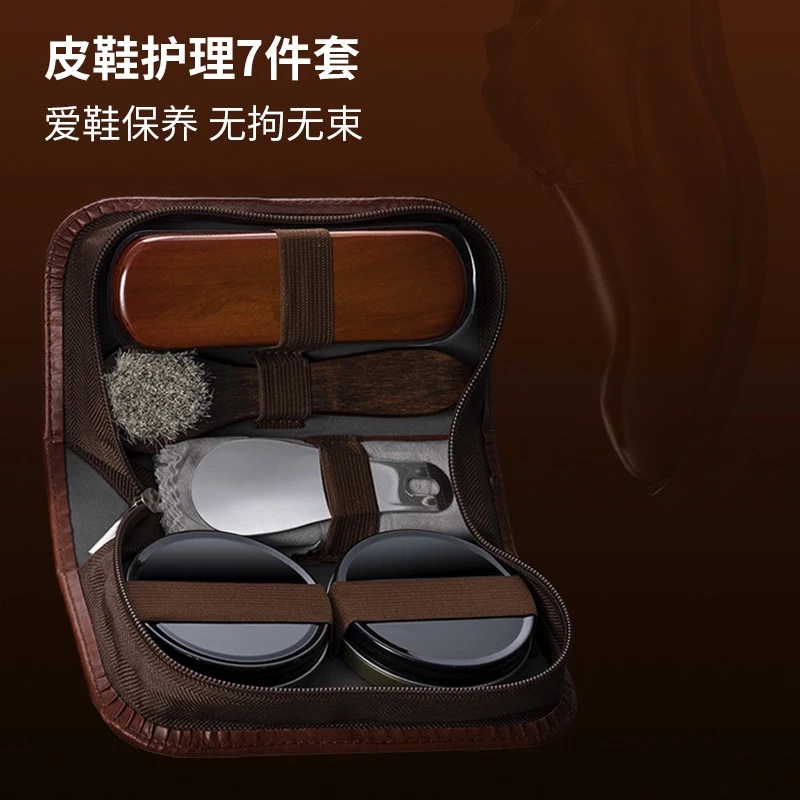 【双11福利专享】马丁靴护理套装
