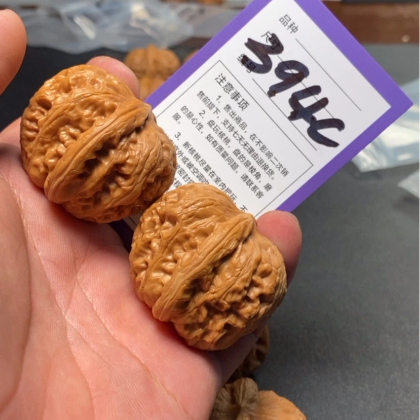 【闪购商品】文玩核桃吊坠