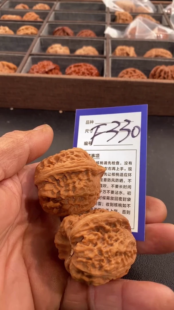 【闪购商品】文玩核桃吊坠无名