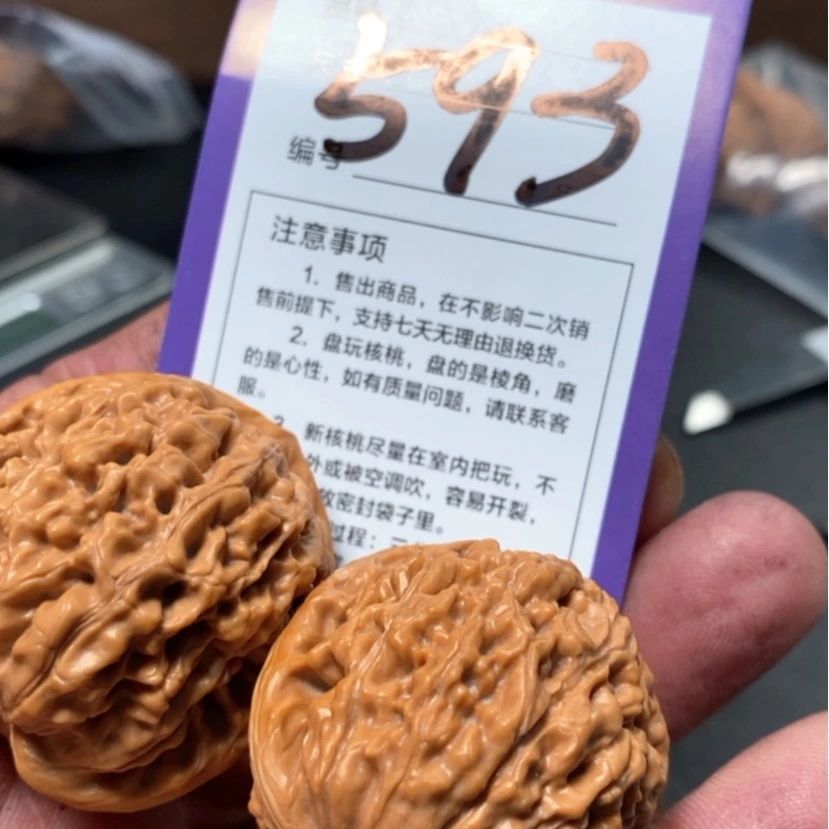 【闪购商品】文玩核桃吊坠