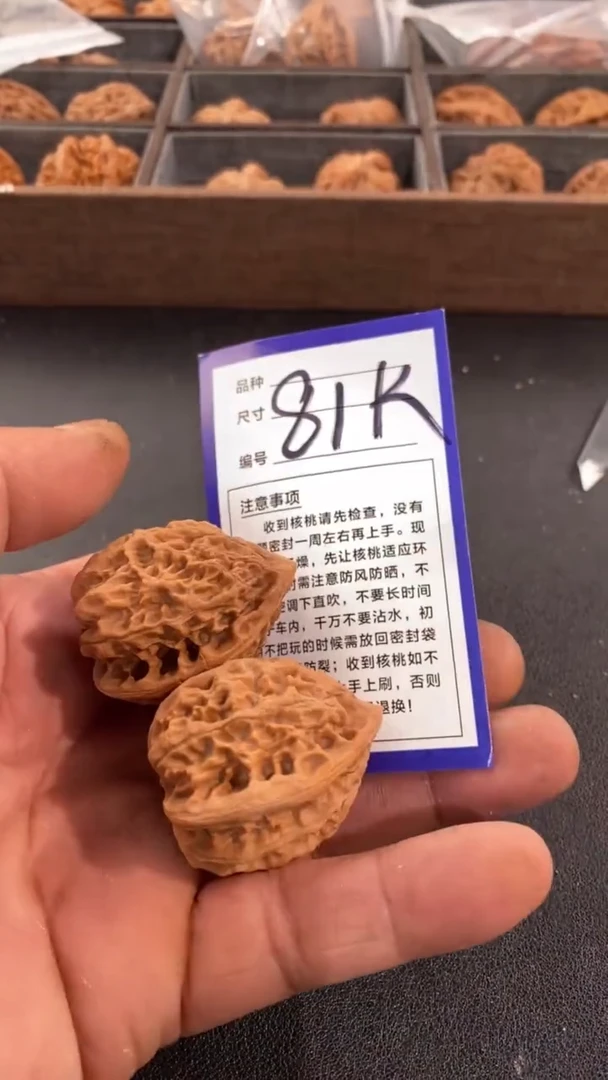 【闪购商品】文玩核桃吊坠35金牛