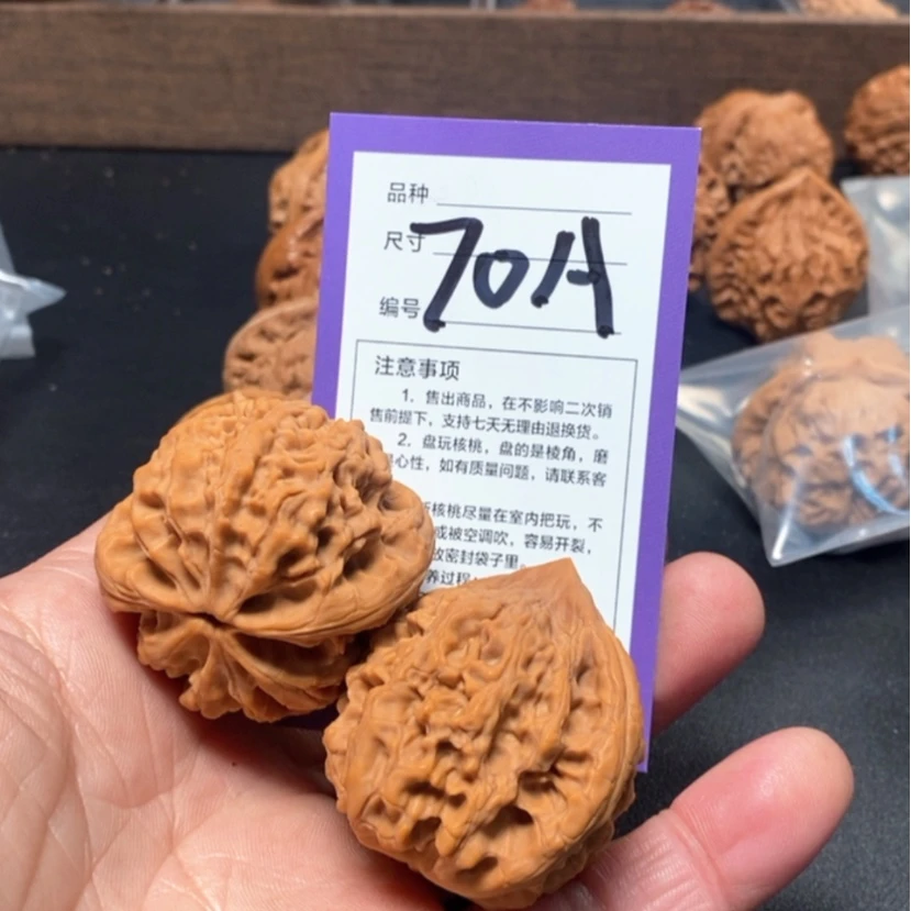 【闪购商品】文玩核桃吊坠阿***健