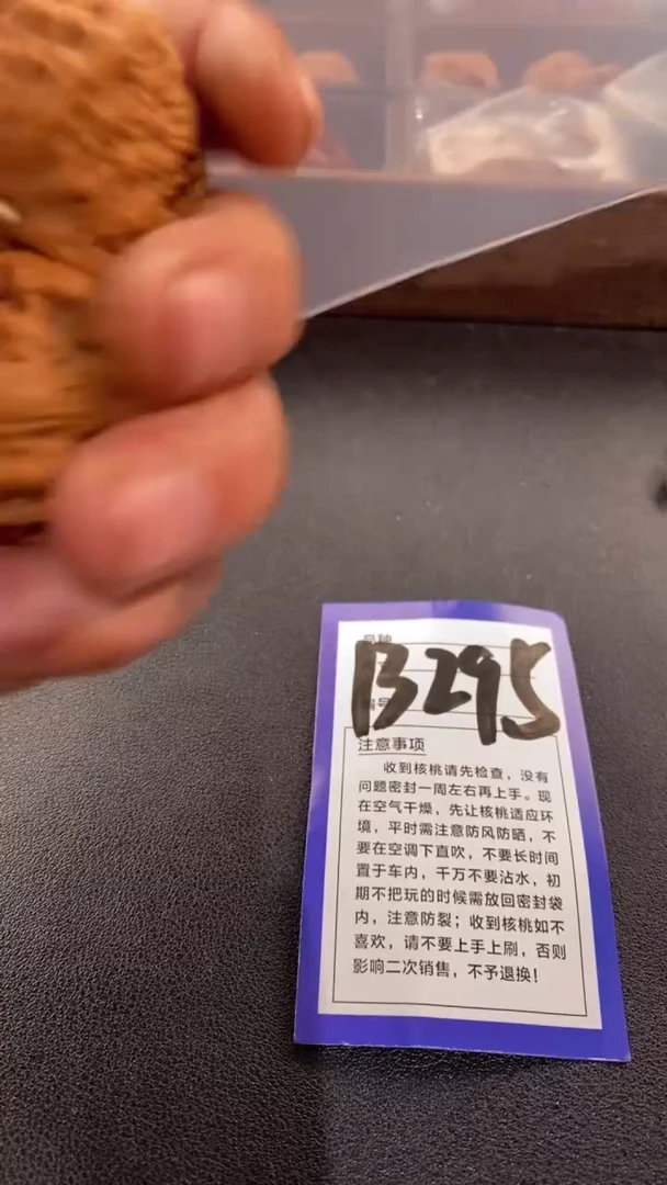 【闪购商品】文玩核桃把件42虎头王