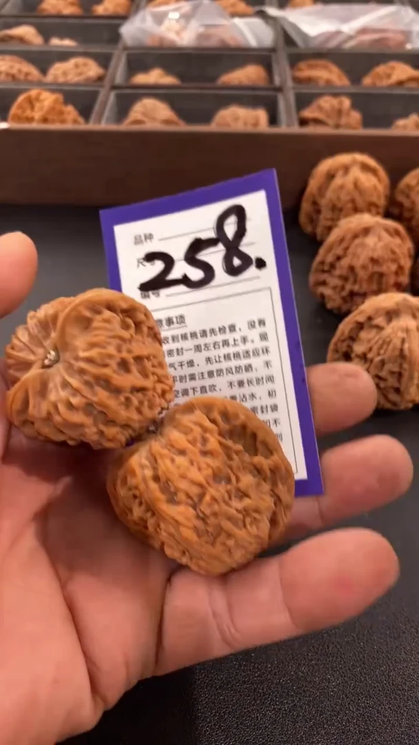 【闪购商品】文玩核桃把件42南疆
