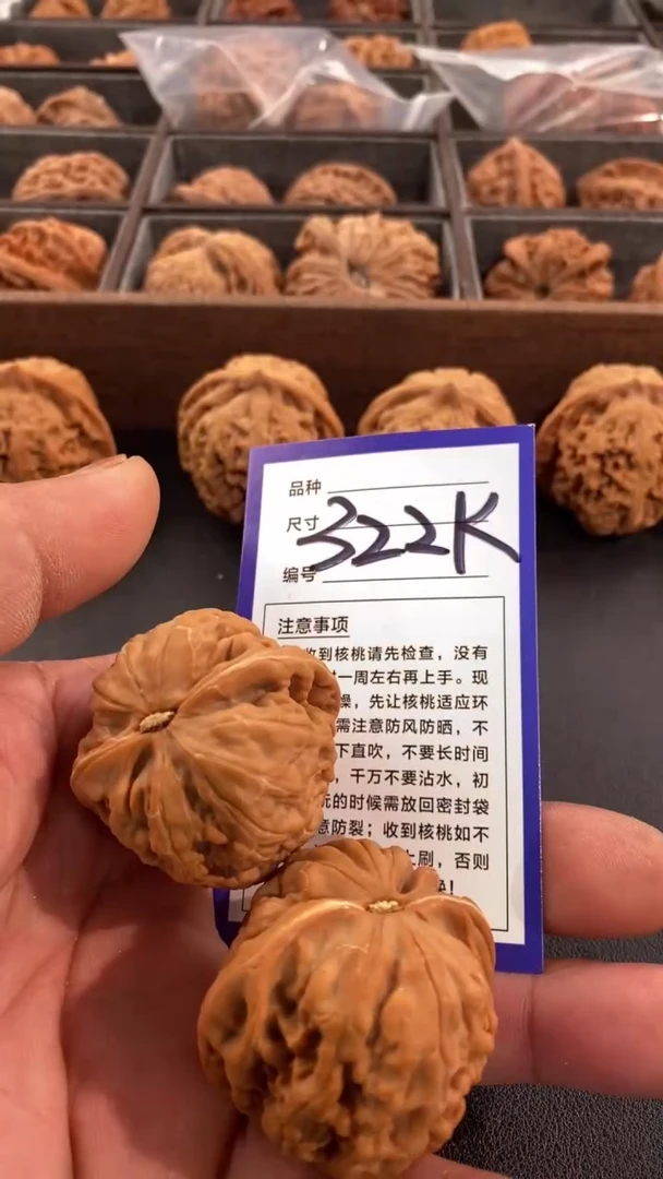 【闪购商品】文玩核桃把件41凤凰台
