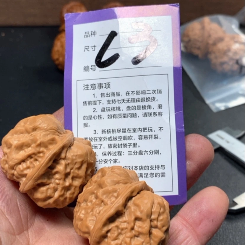 【闪购商品】文玩核桃吊坠