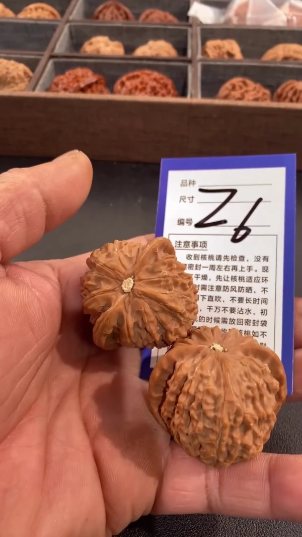 【闪购商品】文玩核桃吊坠蓟县元宝
