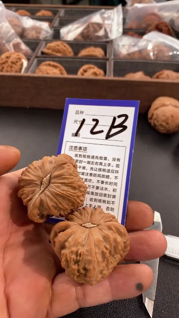 【闪购商品】文玩核桃吊坠白狮子43