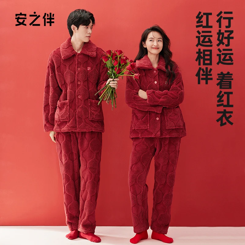 安之伴新婚情侣款冬季加绒睡衣男女士加厚红色家居服82341321184