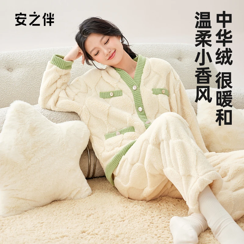 安之伴冬季新款小香风加绒家居服可外穿睡衣女士套装82341321527