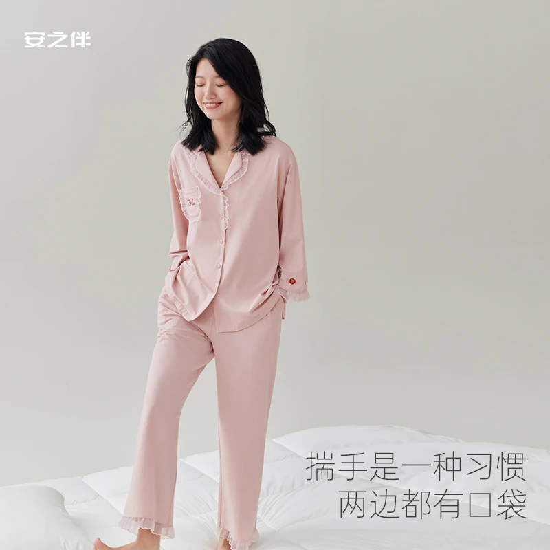 安之伴安心睡眠睡衣女新款可爱粉色草莓家居服套装82311720755