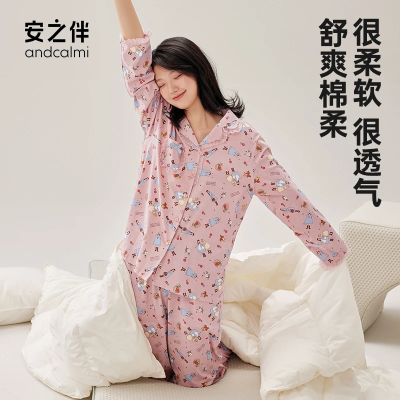 安之伴甜美可爱纯棉睡衣套装春秋新款女家居服可外穿82331721711
