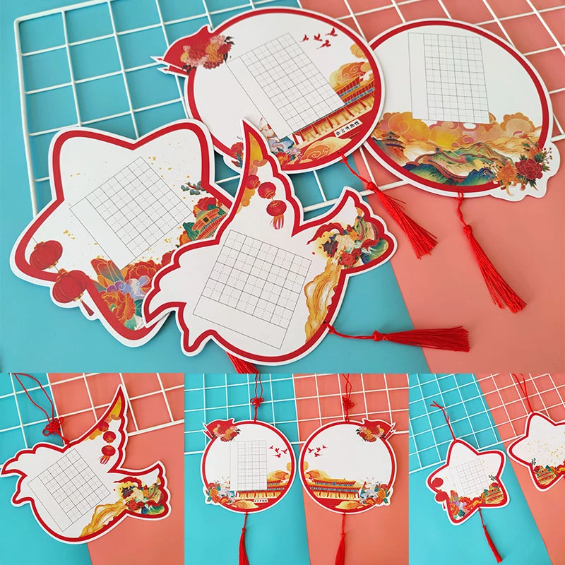 国庆节爱国主题大贺卡硬笔书法作品纸字帖红色书写儿童比赛纸双面