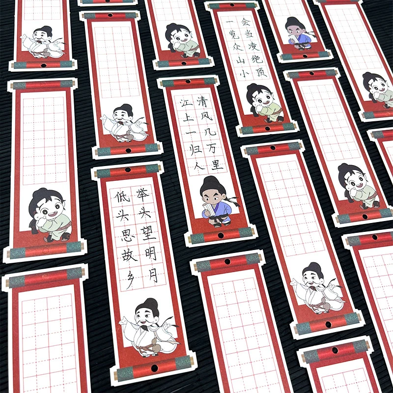 长安三万里硬笔书法纸田字格李白古诗词书写比赛专用作品纸贺卡