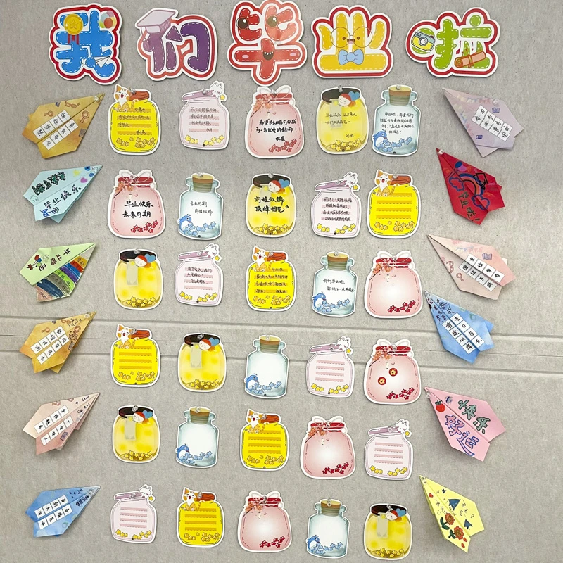 毕业许愿瓶心愿卡教室布置装饰小学初中高中学生手写目标墙贴卡片
