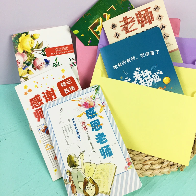 感恩毕业季师恩难忘贺卡六年级高三感谢送老师您辛苦了教师节贺卡