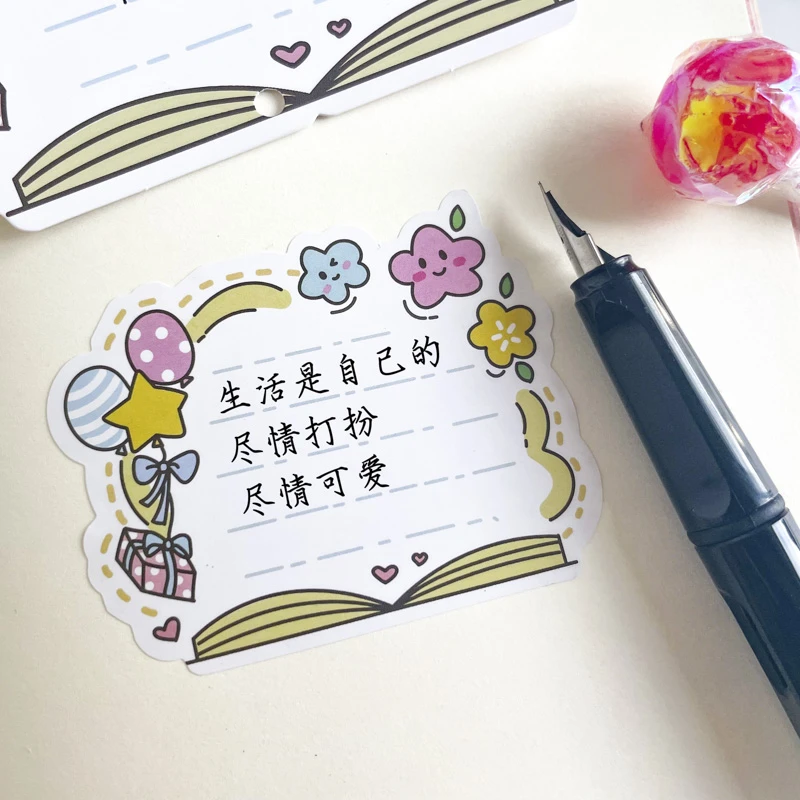 小清新励志学生文具贴纸可爱拼贴手账贴纸美好祝福文字标签贴纸