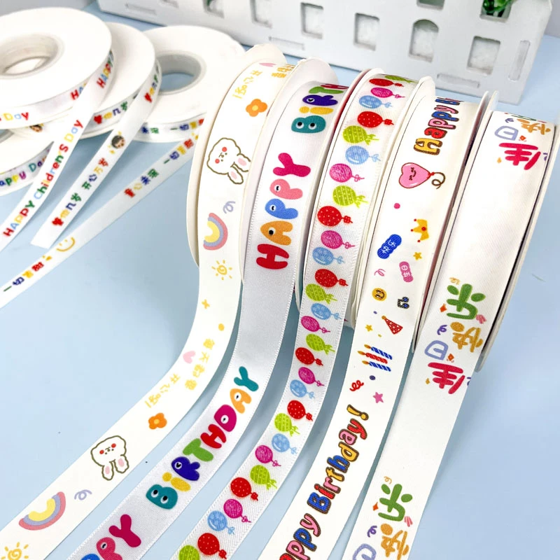 儿童生日快乐卡通丝带礼物蛋糕包装盒飘带伴手礼绸带打包装饰彩带