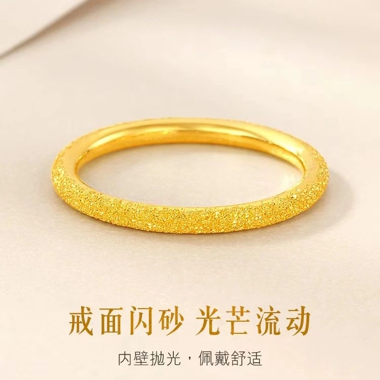 Chow Tai Seng/周大生足金素圈戒指送女友订婚戒指送礼物