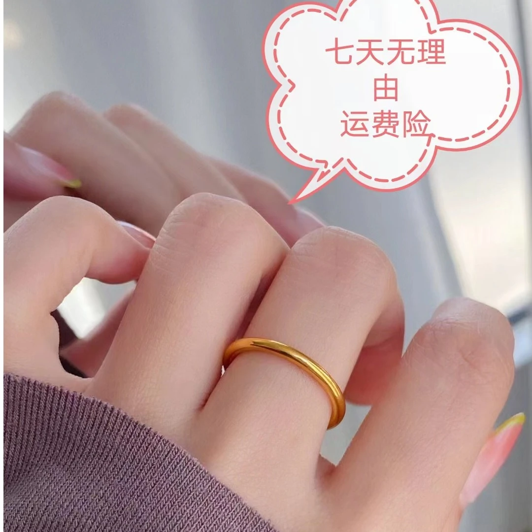 Chow Tai Seng/周大生足金素圈戒指送女友订婚戒指送礼物