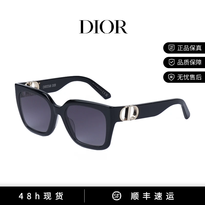 全新未使用 DIOR/迪奥 时尚遮阳七夕浪漫太阳镜30MONTAIGNE S8U