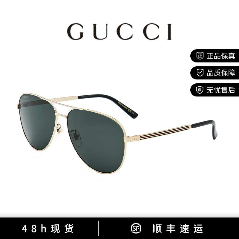 全新未使用 GUCCI/GUCCI 经典男士潮流舒适飞行员太墨镜GG1233SA