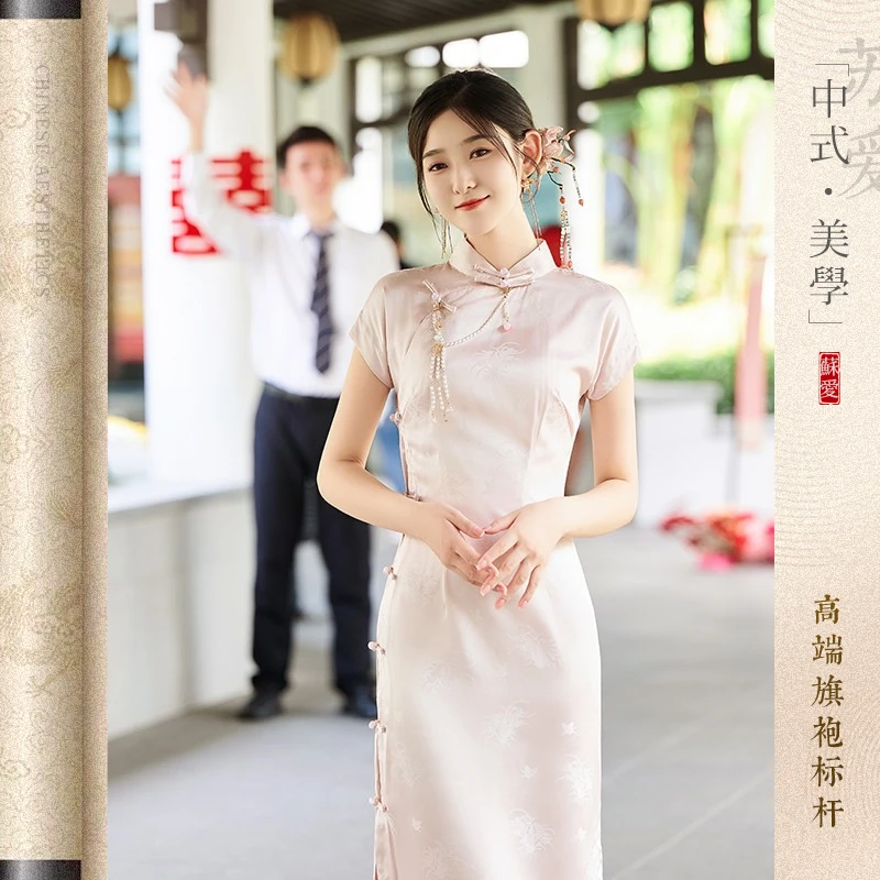 时光裁剪｜心上人新中式高端旗袍新款连衣裙领证订婚礼服裙可日常