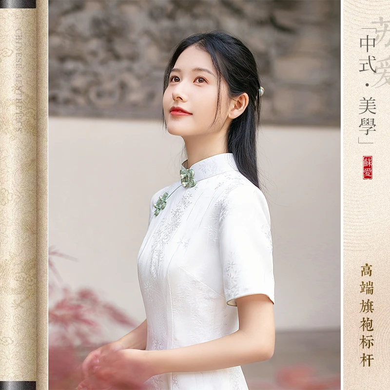 时光裁剪｜熙禾白色真丝改良旗袍春夏新款日常复古高端气质连衣裙
