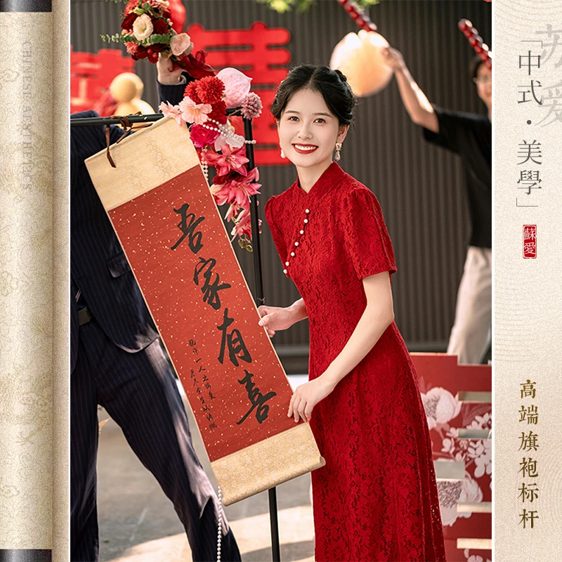 时光裁剪｜玫蕾结婚订婚新娘旗袍中式敬酒服宴会高端气质红色礼服