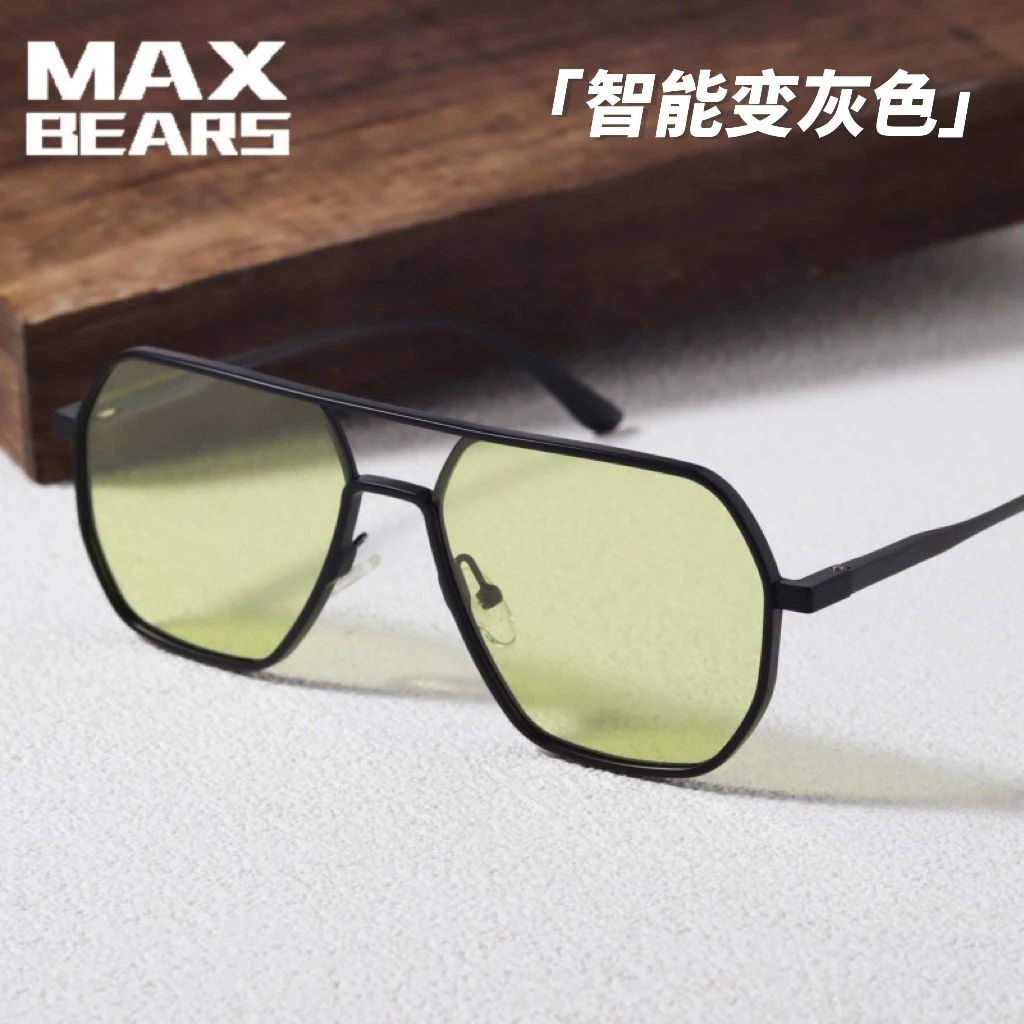 MAX牛油果绿偏光太阳镜开车旅拍UV400近视墨镜飞行员式铝镁眼镜