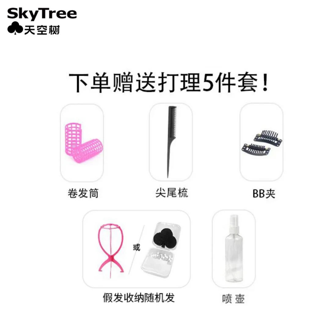 专用醒发套装打理大礼包赠送清洗养护护理套装