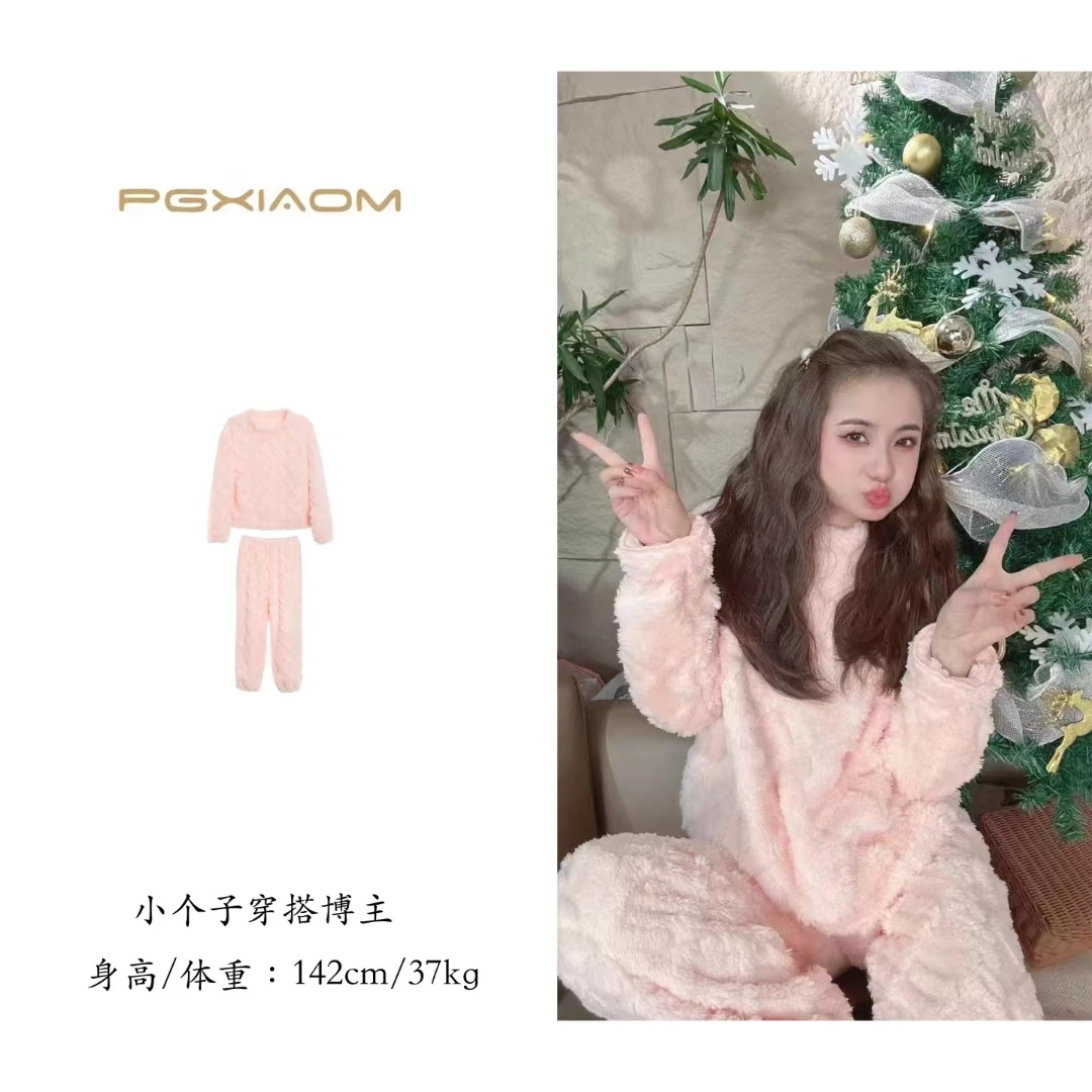 【PGXIAOM】润秀定制绒绒睡衣套装SY8185