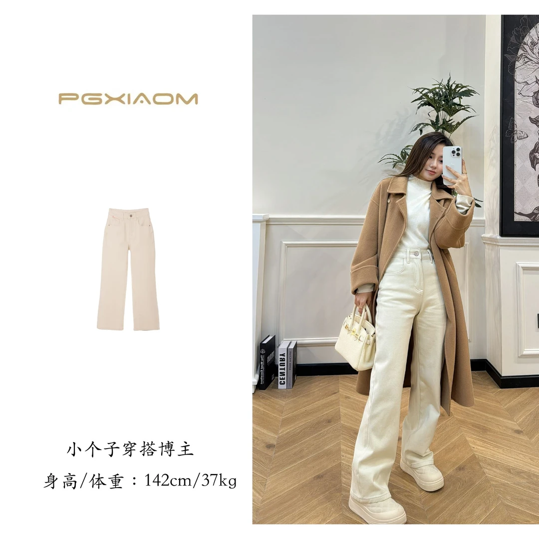 【PGXIAOM】润秀定制两色加绒阔腿裤(微弹)（加绒）KZ9555