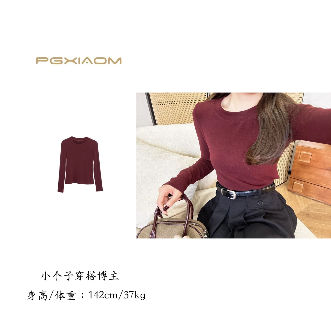 【PGXIAOM】润秀定制四色打底衫DD9355