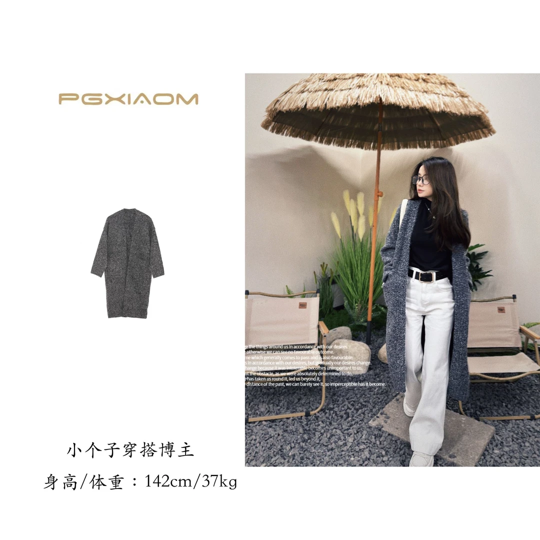 【PGXIAOM】润秀定制灰色慵懒风休闲针织开衫WT9373