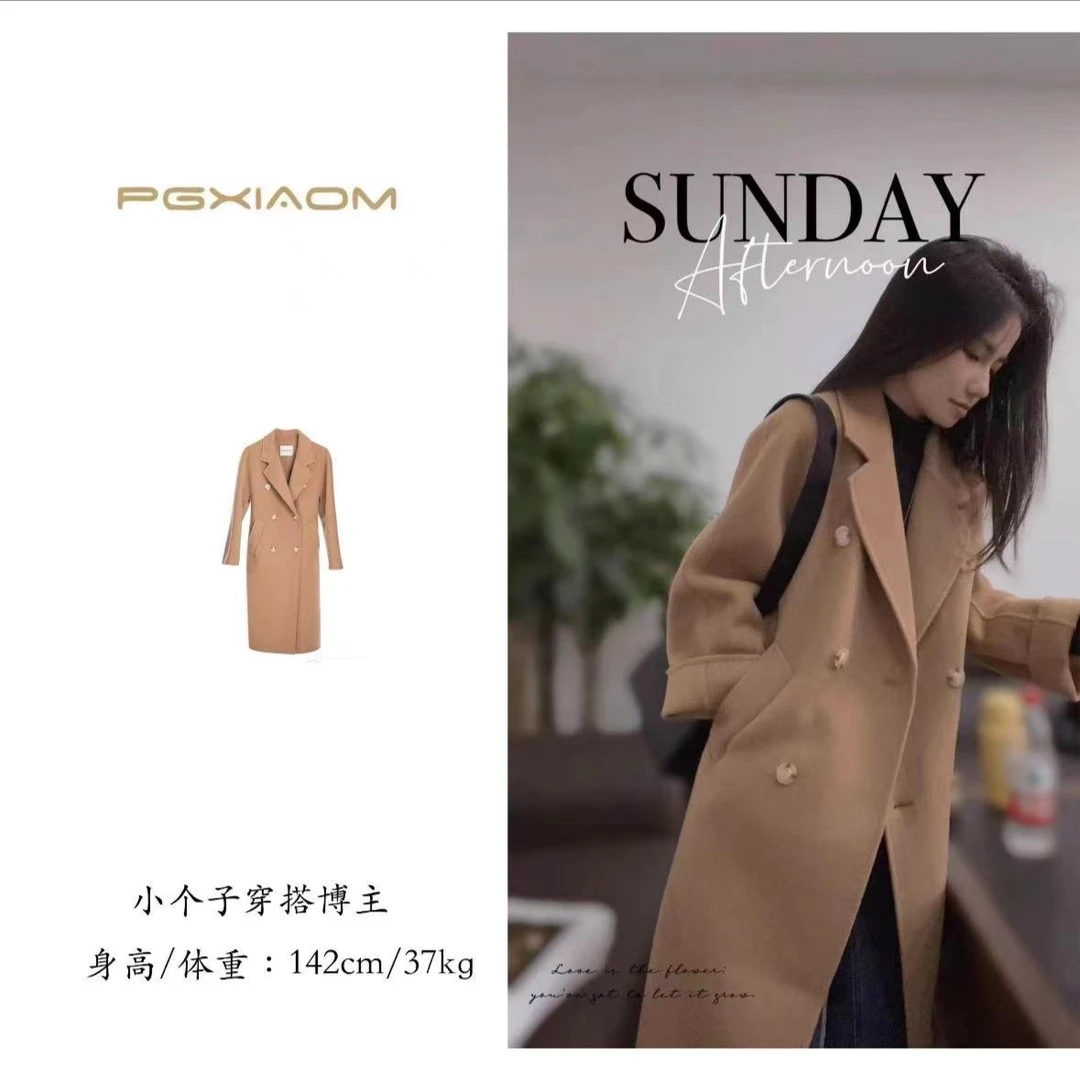 【PGXIAOM】润秀定制大衣DY0404